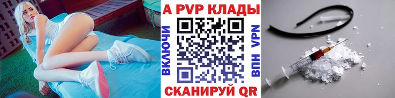 Альфа ПВП мука  где купить   Невьянск 