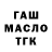 Альфа ПВП крисы CK anss