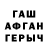 КЕТАМИН VHQ Abstruse Psyche