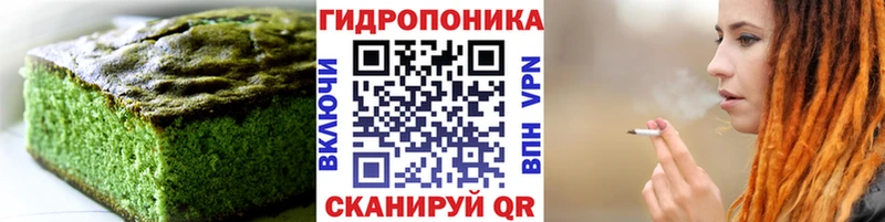 Печенье с ТГК марихуана Невьянск