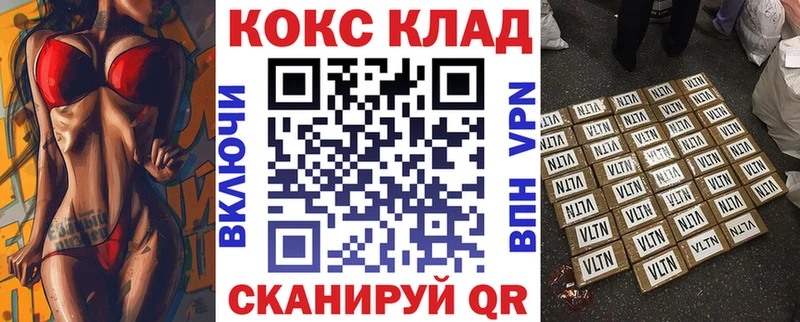 OMG маркетплейс  Невьянск  КОКАИН 99%  купить закладку 
