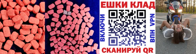 kraken рабочий сайт Невьянск Ecstasy DUBAI наркошоп
