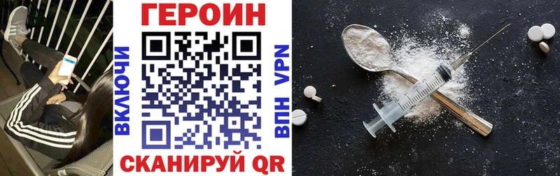 ГЕРОИН белый  даркнет сайт  мега сайт  Невьянск 