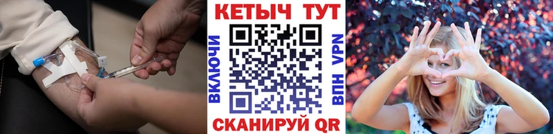 мориарти клад  Невьянск  Кетамин ketamine 