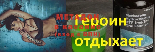 MDMA Алексин