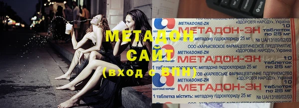 MDMA Алексин