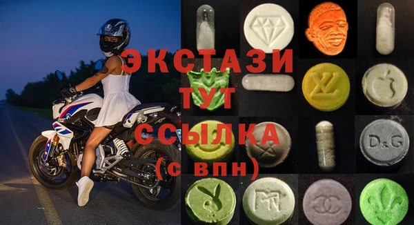 MDMA Алексин