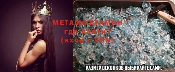 МДПВ Осинники