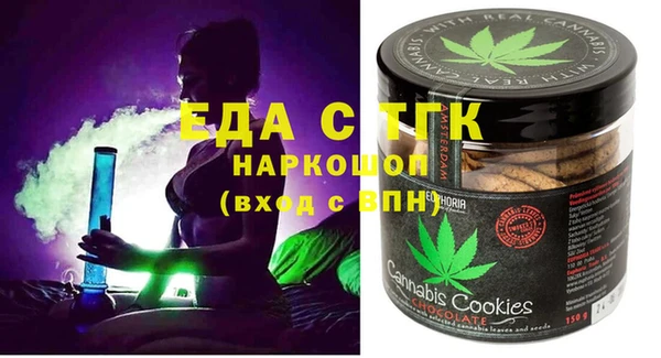 MDMA Алексин