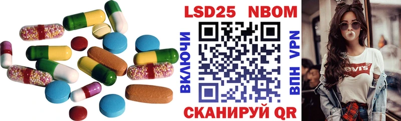 ЛСД экстази кислота Невьянск