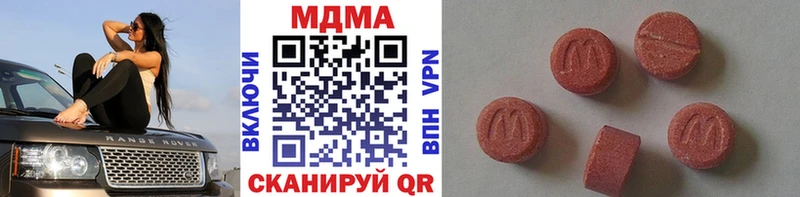 МДМА Molly  mega ссылки  Невьянск  где купить наркотик 