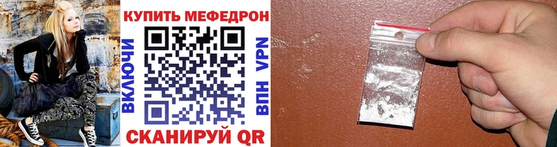 МЕФ мяу мяу  Невьянск 