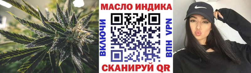 закладки  Невьянск  ТГК вейп с тгк 
